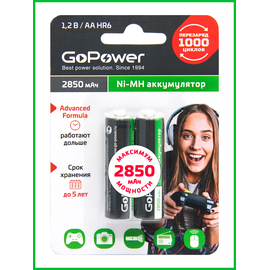  Аккумулятор бытовой GoPower HR6 AA BL2 NI-MH 2850mAh (2/20/240) 