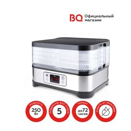  Сушка для овощей и фруктов BQ FD1001 Black-Steel 