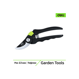  Секатор садовый Deli DL580201 