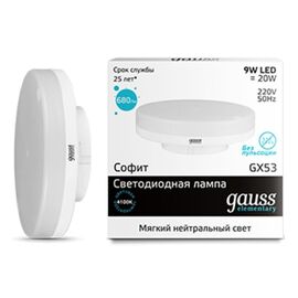  Лампочка Gauss 83829 Elementary GX53 9W 