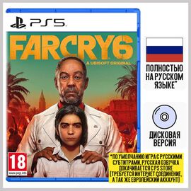  Игра на PS5: Far Cry 6 [PS5, русская версия] 